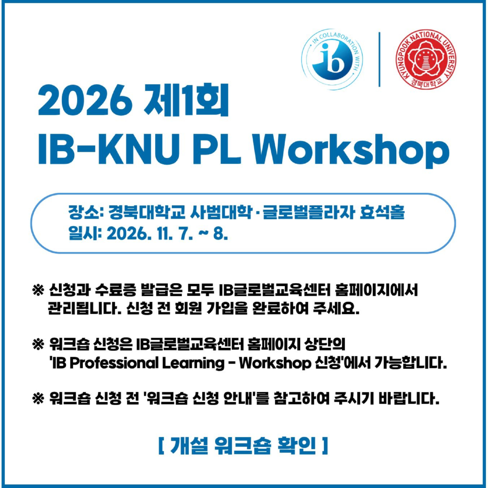 PL 팝업 홍보물.jpg
